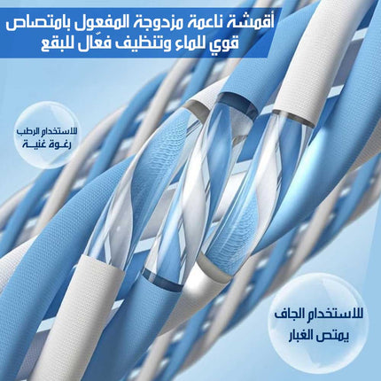 ممسحة زجاج بمقبض ممتد للتنظيف المتعدد Glass Wiper With Extended Handle For Multi-Purpose Cleaning