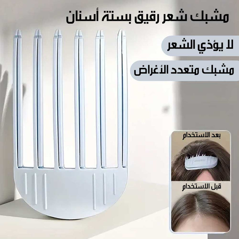مشبك شعر بلاستيكي لتصفيف الجذور Plastic Hair Clip For Root Styling