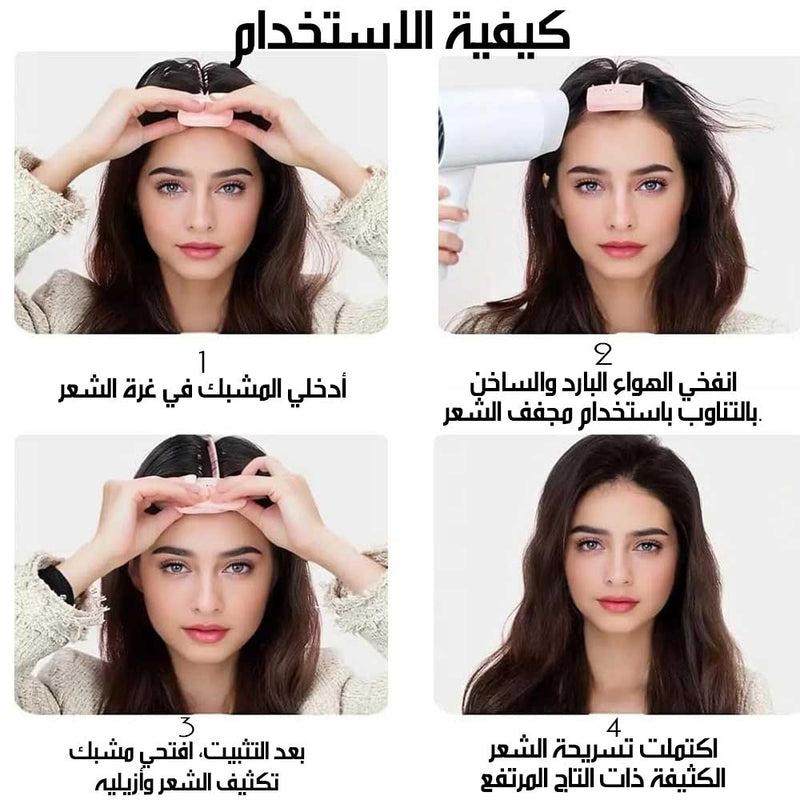 مشبك شعر بلاستيكي لتصفيف الجذور Plastic Hair Clip For Root Styling