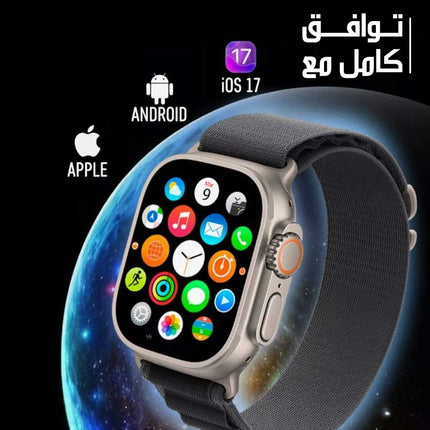 سـاعـة الـذكيـة مـع شحـن لاسلكـي متـــوافقـــة مــــع IOS وAndroid Smartwatch With Wireless Charging
