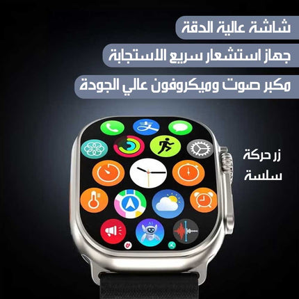 سـاعـة الـذكيـة مـع شحـن لاسلكـي متـــوافقـــة مــــع IOS وAndroid Smartwatch With Wireless Charging