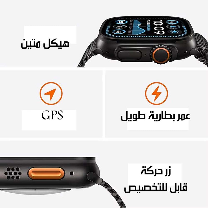 سـاعـة الـذكيـة مـع شحـن لاسلكـي متـــوافقـــة مــــع IOS وAndroid Smartwatch With Wireless Charging