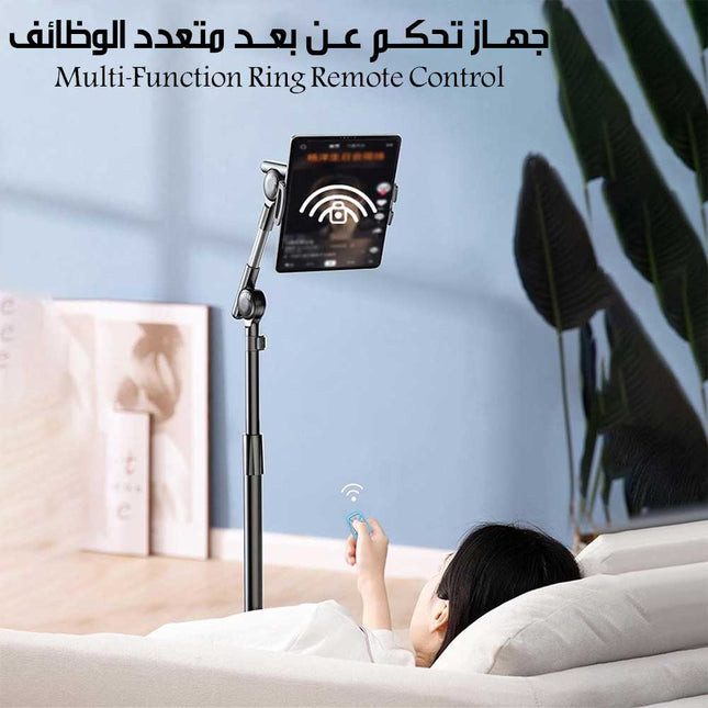 جهــاز تحكــم عــن بعــد متعدد الوظائف Multi-Function Ring Remote Control