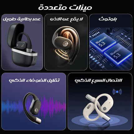 سماعات أذن لاسلكية Wireless Earphone Saiva