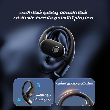 سماعات أذن لاسلكية Wireless Earphone Saiva