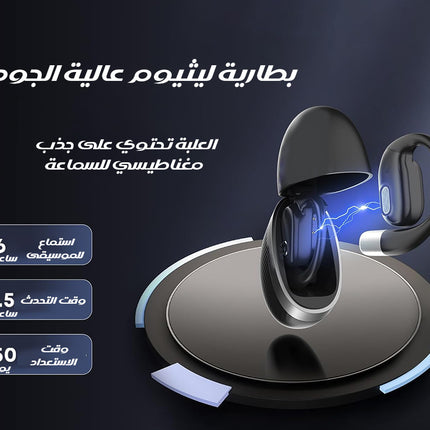 سماعات أذن لاسلكية Wireless Earphone Saiva