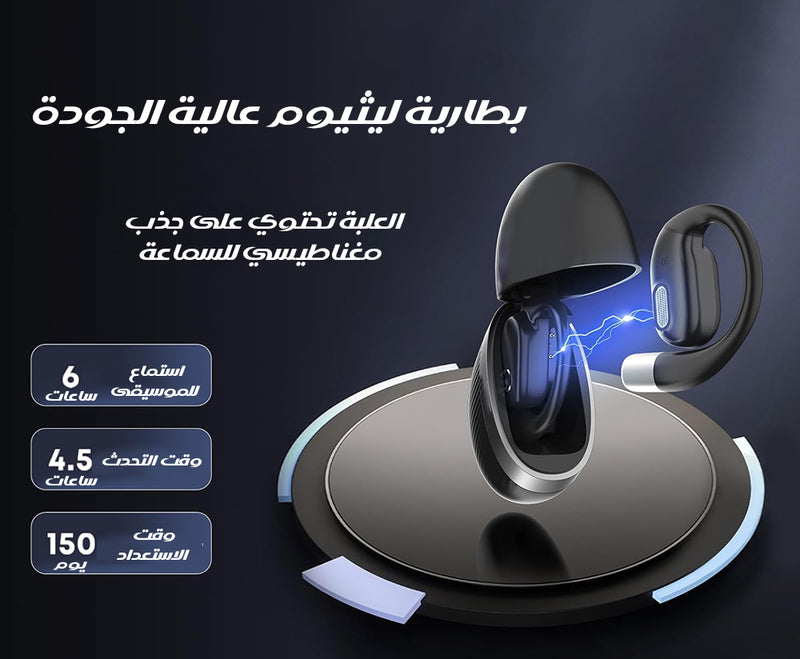 سماعات أذن لاسلكية Wireless Earphone Saiva