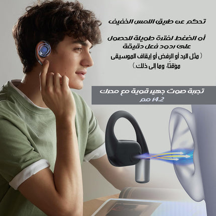 سماعات أذن لاسلكية Wireless Earphone Saiva