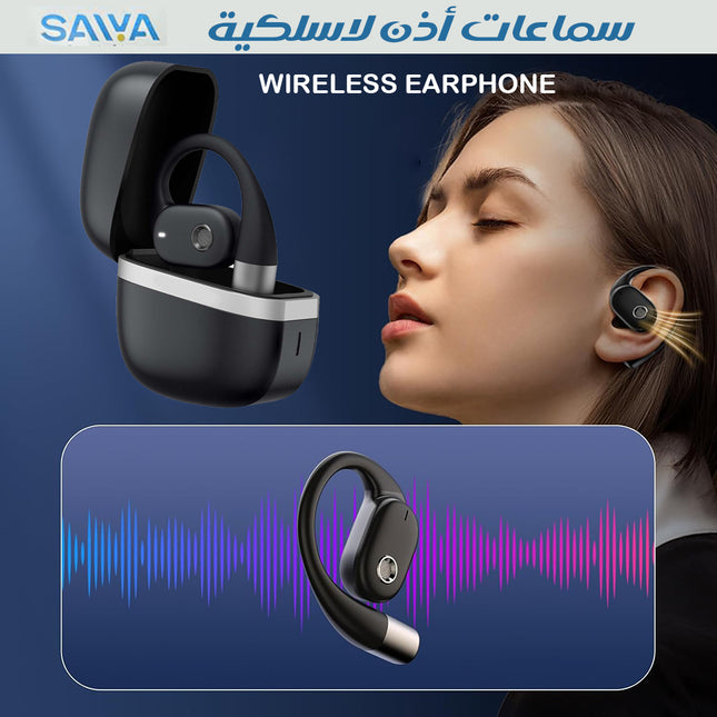 سماعات أذن لاسلكية Wireless Earphone Saiva