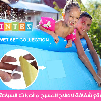 رقع شفافة لاصلاح المسبح و أدوات السباحة Intex Wet Set COLLECTION
