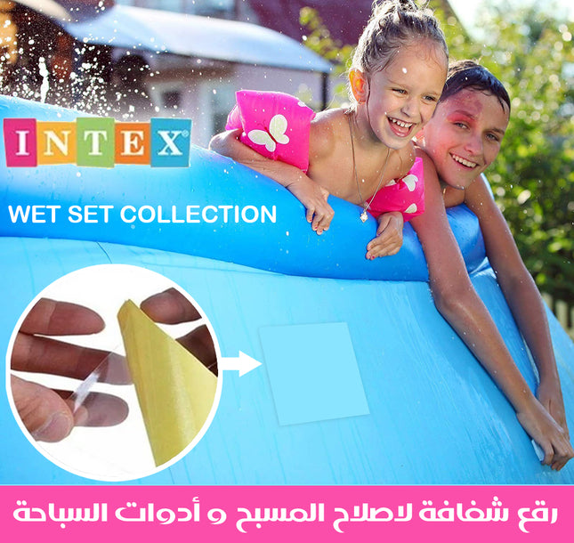 رقع شفافة لاصلاح المسبح و أدوات السباحة Intex Wet Set COLLECTION