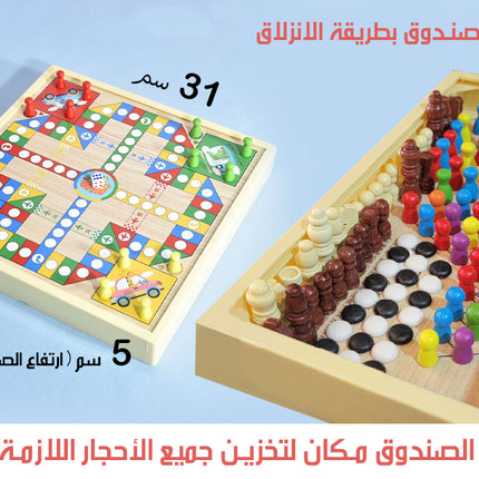 4x1 صندوق الألعاب مجموعة ألعاب لتحفيز التفكير Thinking Stimulating Games