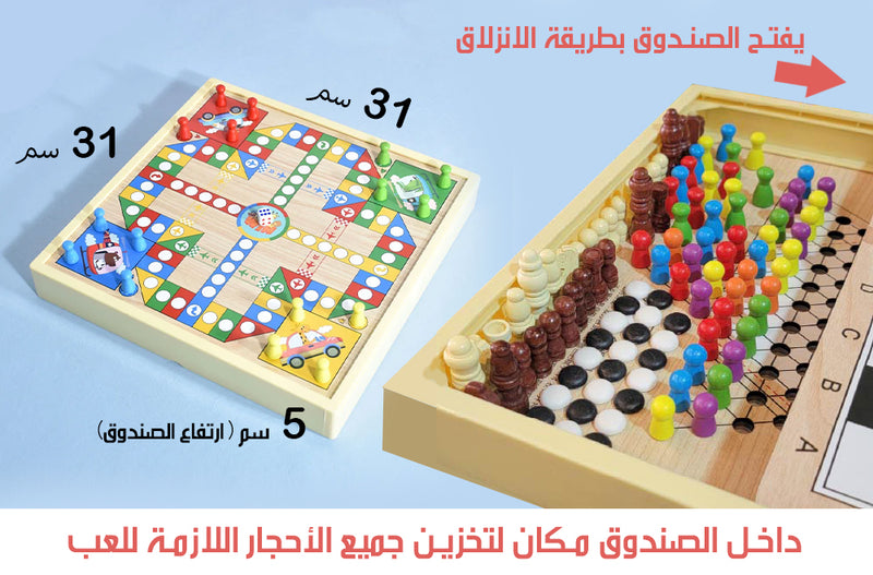 4x1 صندوق الألعاب مجموعة ألعاب لتحفيز التفكير Thinking Stimulating Games