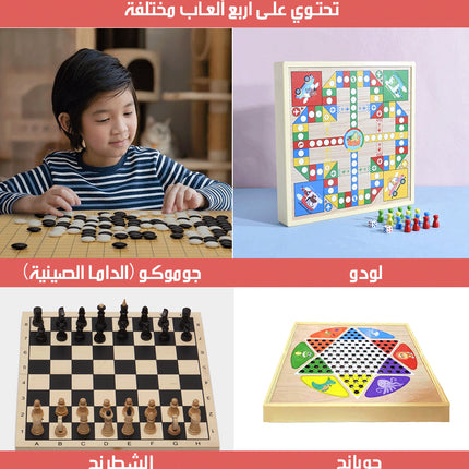 4x1 صندوق الألعاب مجموعة ألعاب لتحفيز التفكير Thinking Stimulating Games