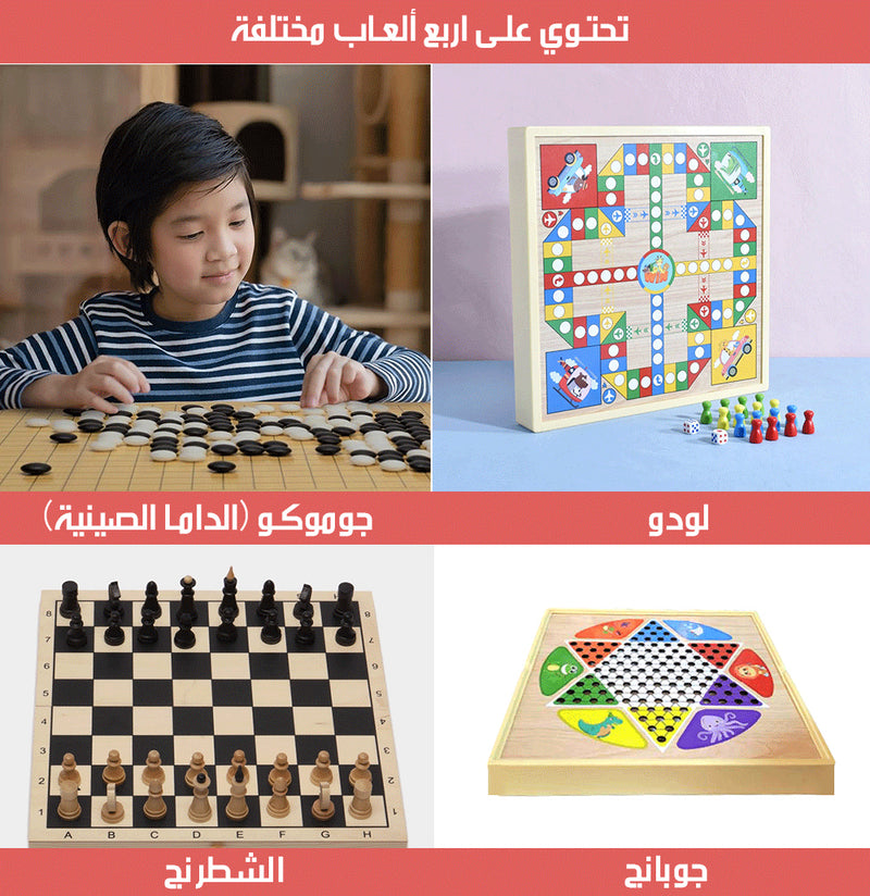 4x1 صندوق الألعاب مجموعة ألعاب لتحفيز التفكير Thinking Stimulating Games