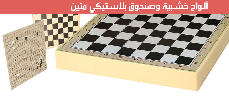 4x1 صندوق الألعاب مجموعة ألعاب لتحفيز التفكير Thinking Stimulating Games
