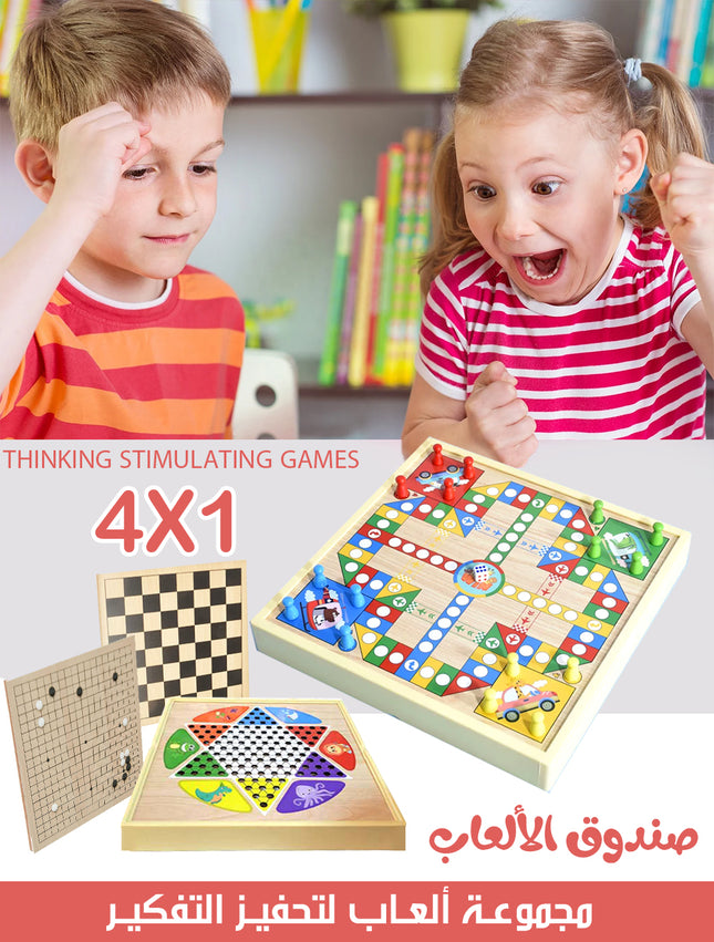 4x1 صندوق الألعاب مجموعة ألعاب لتحفيز التفكير Thinking Stimulating Games