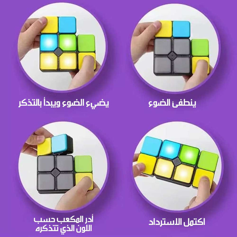 مكعب ألغاز سحرى ذكي بموسيقي مضادة للتوتر Smart Musical Puzzle Cube Anti-Stress Toy