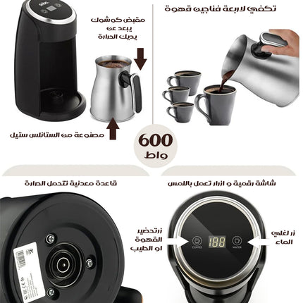 ماكينة صنع القهوة التركية Sayona Turkish Coffee Multi USE STC-4658