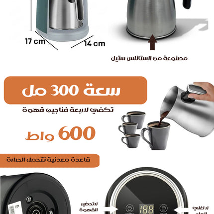 3x1 ماكينة صنع القهوة التركية Sayona Turkish Coffee 3 In 1 Multi USE STC-4658