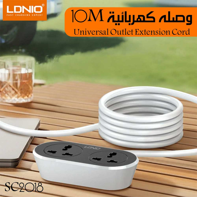 وصله كهربائية 10M SC2018 Universal Outlet Extension Cord