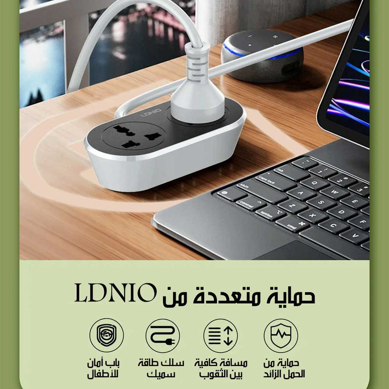 وصله كهربائية 10M SC2018 Universal Outlet Extension Cord