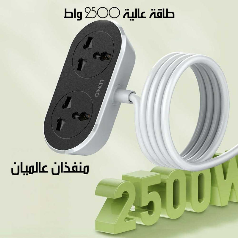 وصله كهربائية 10M SC2018 Universal Outlet Extension Cord