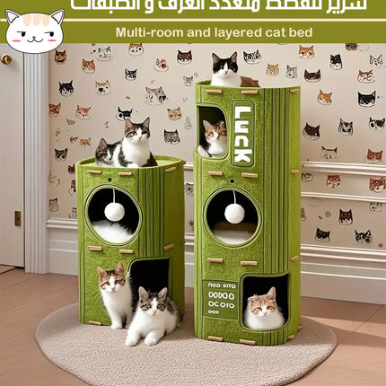سرير للقطط متعدد الغرف و الطبقات Multi-room And Layered Cat Bed