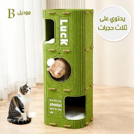 سرير للقطط متعدد الغرف و الطبقات Multi-room And Layered Cat Bed