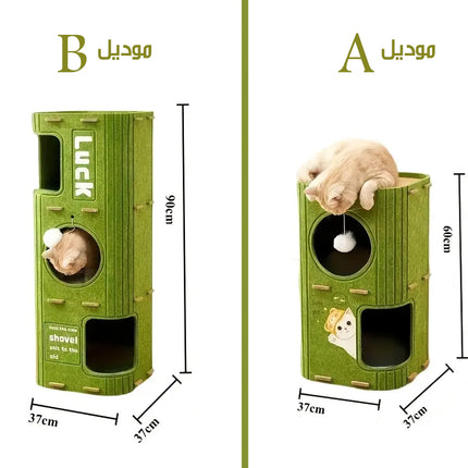 سرير للقطط متعدد الغرف و الطبقات Multi-room And Layered Cat Bed