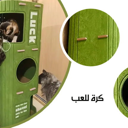 سرير للقطط متعدد الغرف و الطبقات Multi-room And Layered Cat Bed