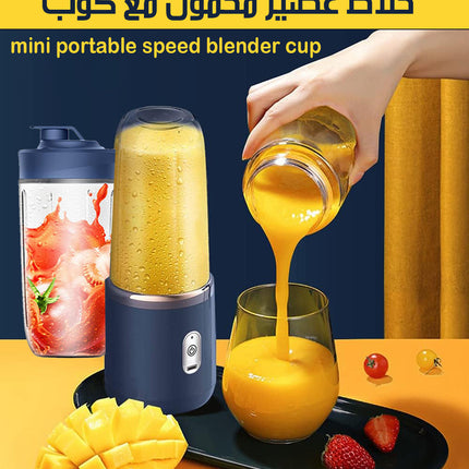 خلاط عصير محمول مع كوب Mini Portable Speed Blender Cup