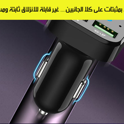 3x1 مشغل موسيقى بلوتوث وشاحن و تحدث مكالمات للسيارة Budi BLUETOOTH FM TRANSMITTER