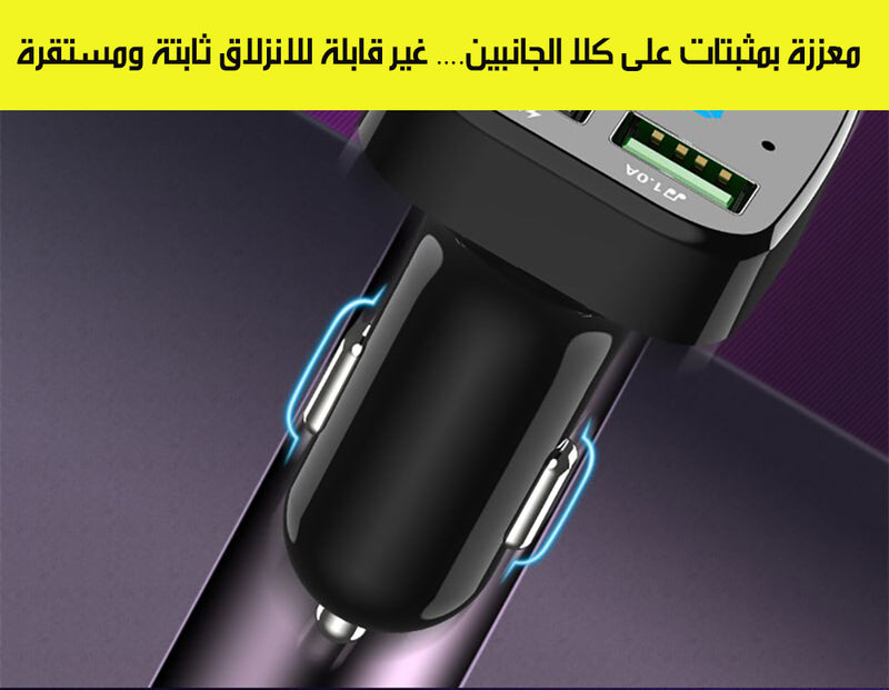 3x1 مشغل موسيقى بلوتوث وشاحن و تحدث مكالمات للسيارة Budi BLUETOOTH FM TRANSMITTER