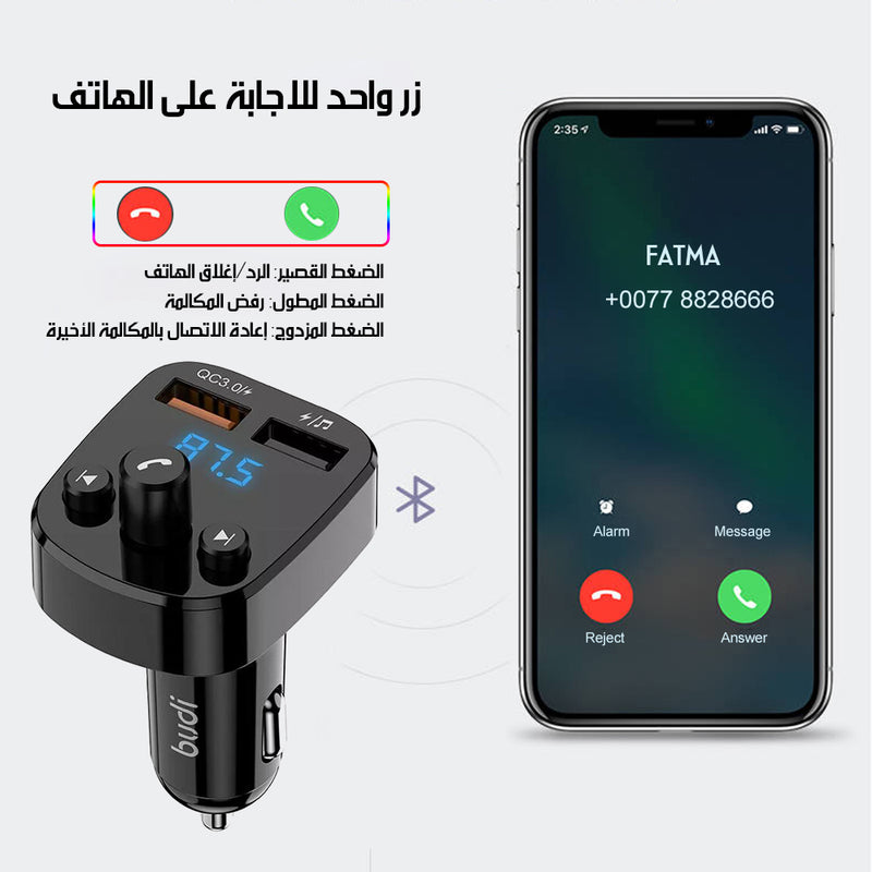 3x1 مشغل موسيقى بلوتوث وشاحن و تحدث مكالمات للسيارة Budi BLUETOOTH FM TRANSMITTER