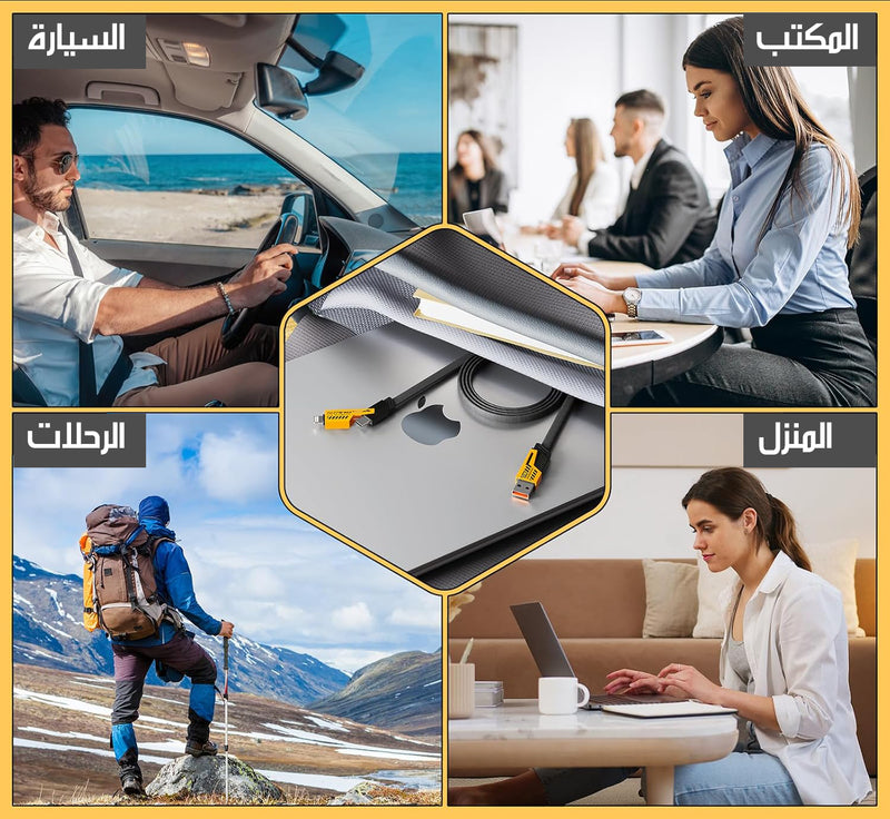 4x1 كابل الشحن السريع المتعدد الرؤوس في رأس واحد MULTI-HEAD FAST CHARGING CABLE