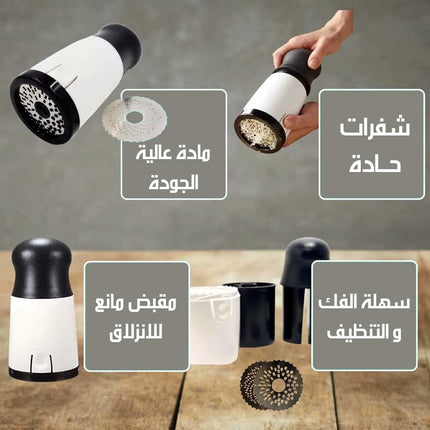 مبشرة يدوية متعددة الاستخدامات Multi-Purpose Handheld Cheese Mill Grater