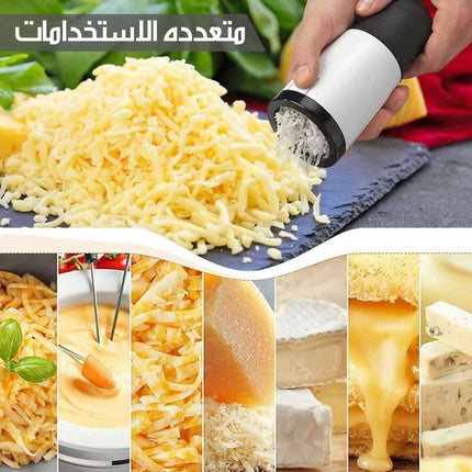 مبشرة يدوية متعددة الاستخدامات Multi-Purpose Handheld Cheese Mill Grater