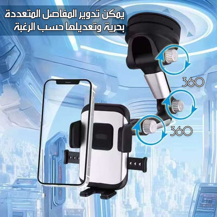حامل جوال سيارة دوّار S608 PHONE HOLD
