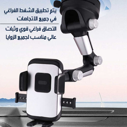 حامل جوال سيارة دوّار S608 PHONE HOLD