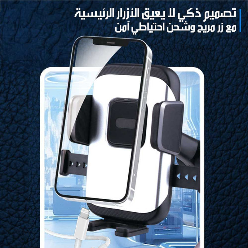 حامل جوال سيارة دوّار S608 PHONE HOLD