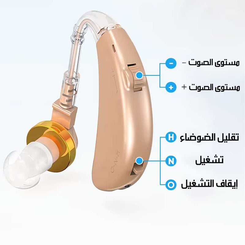 جهاز سمعي مكبر للصوت قابل للشحن لضعف السمع XB-202 Hearing Amplifier