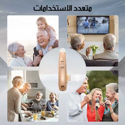 جهاز سمعي مكبر للصوت قابل للشحن لضعف السمع XB-202 Hearing Amplifier