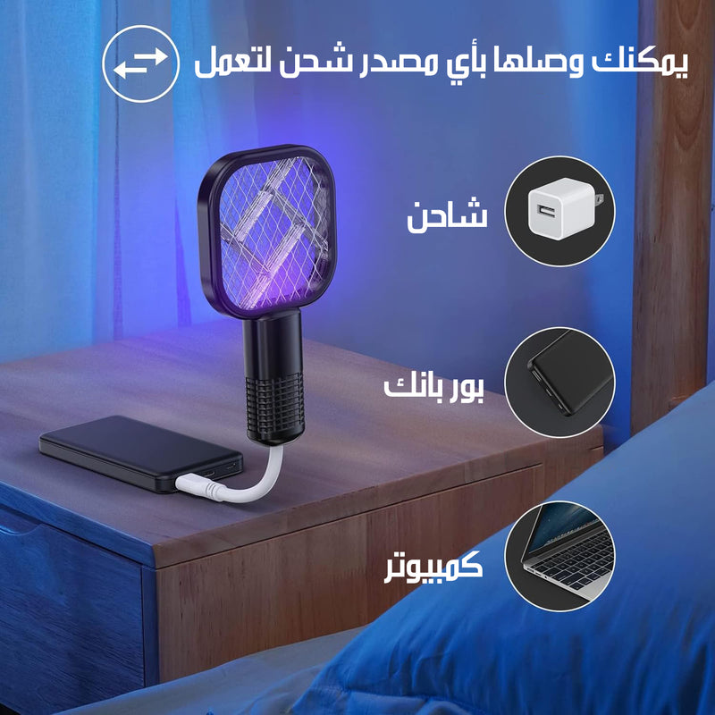 المضرب الصاعق للناموس Mini Electric Fly Swatter