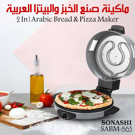 ماكينة صنع الخبز والبيتزا العربية SABM-863 2 In 1 Arabic Bread & Pizza Maker