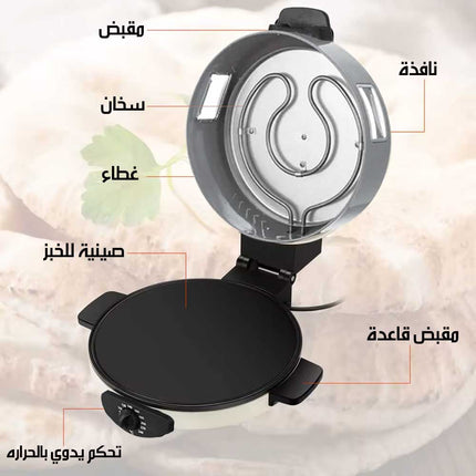 ماكينة صنع الخبز والبيتزا العربية SABM-863 2 In 1 Arabic Bread & Pizza Maker
