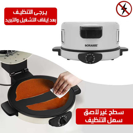 ماكينة صنع الخبز والبيتزا العربية SABM-863 2 In 1 Arabic Bread & Pizza Maker