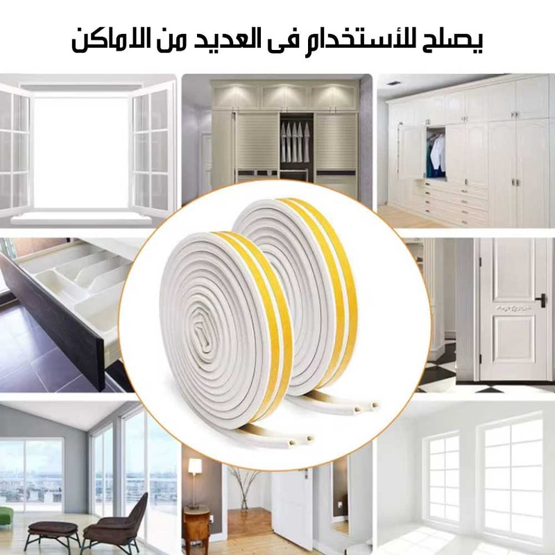شريط عازل مطاطي ذاتي اللصق للأبواب والنوافذ Self-Adhesive Rubber Seal Strip For Doors And Windows