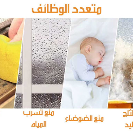 شريط عازل مطاطي ذاتي اللصق للأبواب والنوافذ Self-Adhesive Rubber Seal Strip For Doors And Windows