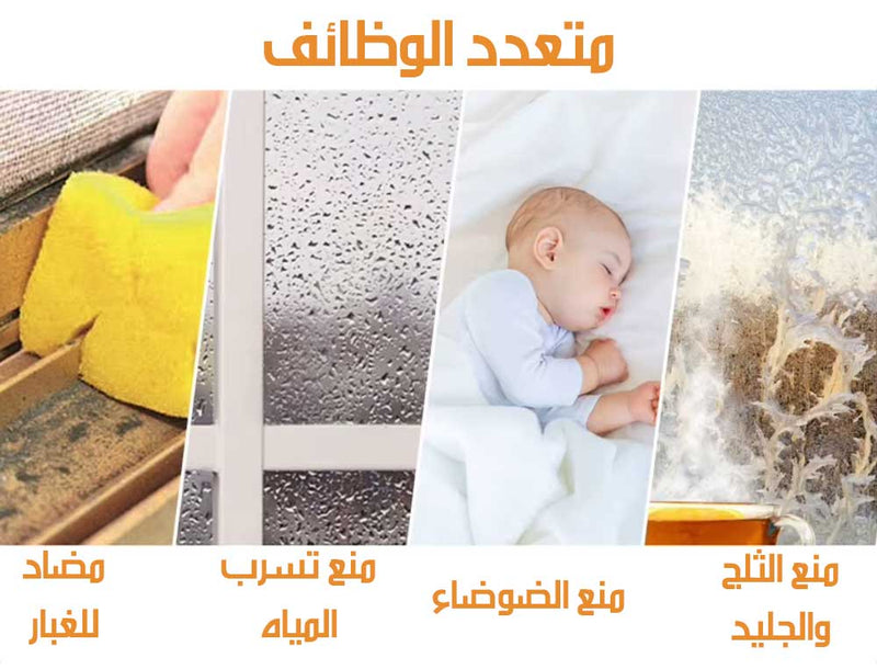 شريط عازل مطاطي ذاتي اللصق للأبواب والنوافذ Self-Adhesive Rubber Seal Strip For Doors And Windows